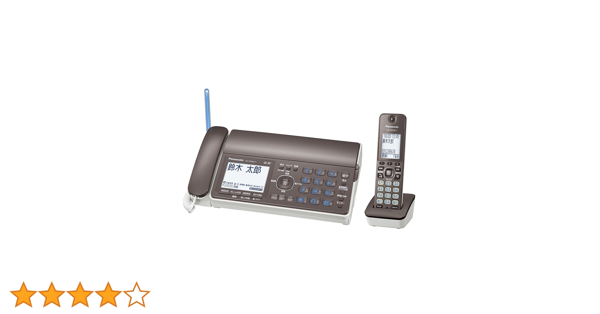 Amazon.co.jp: パナソニック おたっくす デジタルコードレスFAX
